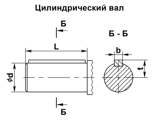Цилиндрический вал мотор-редуктора МЧ-100