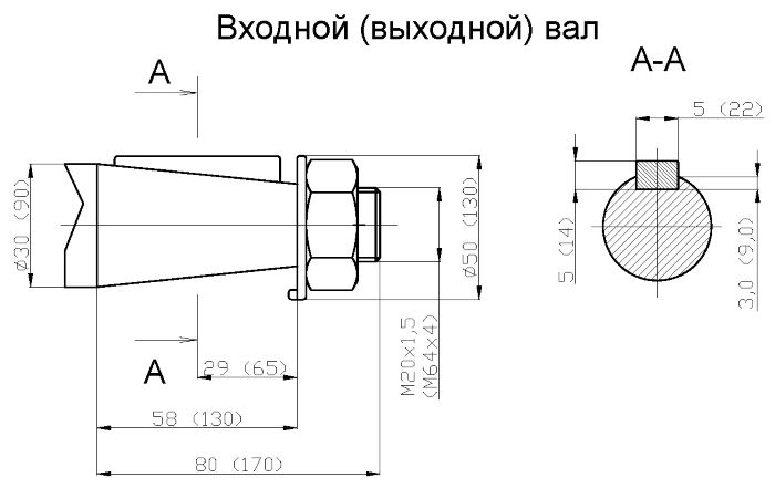 Размеры вала редуктора 1Ц3У-250 (Ц3У-250)